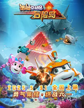 出轨的岳母